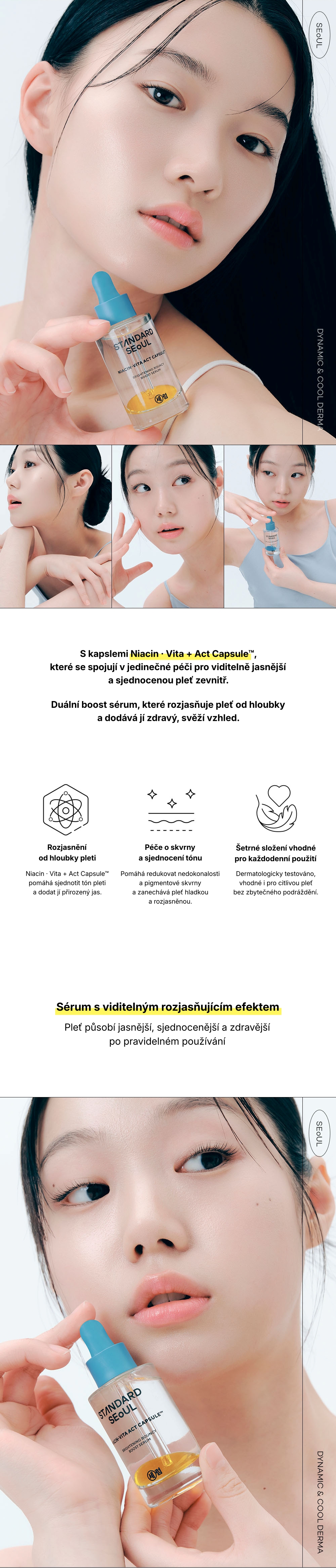 1.0. Detailed Page STANDARD SEOUL Brightening Bouncy Boost Serum